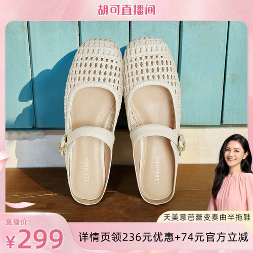 度假风编织百搭通勤