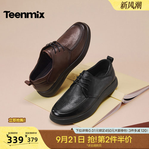 复古休闲，简约百搭