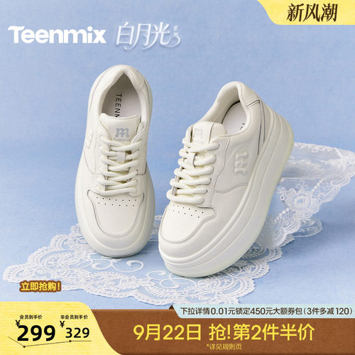 百搭系带运动休闲