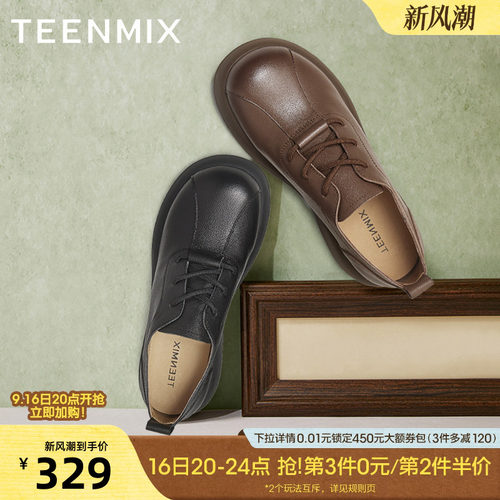 系带百搭英伦风复古