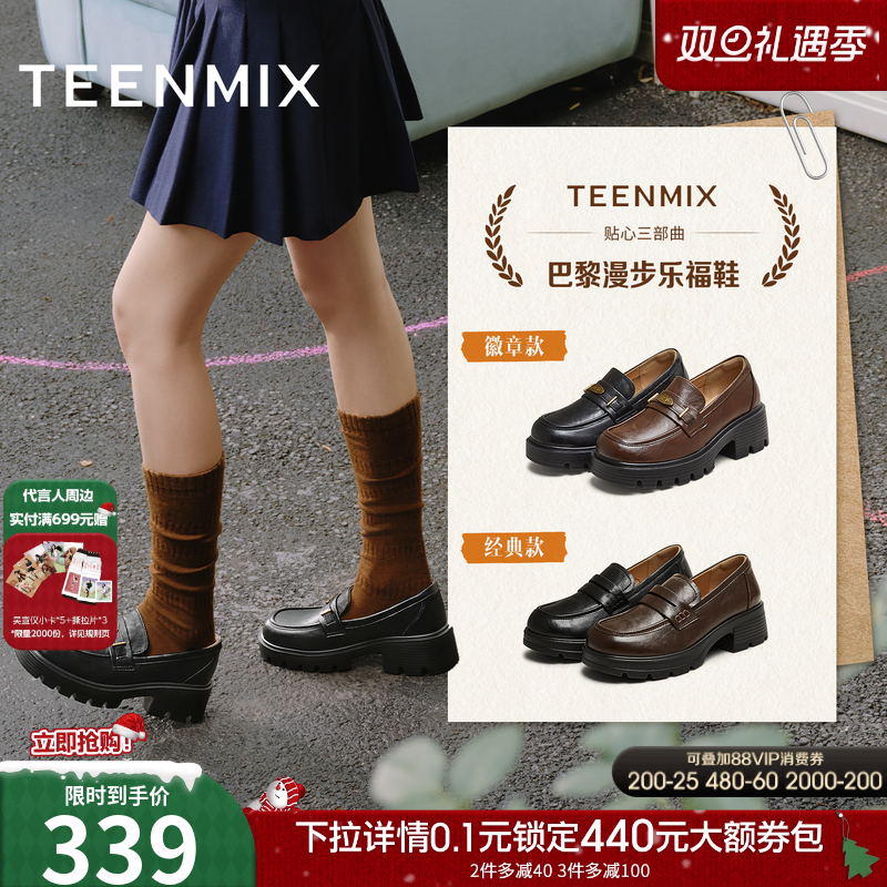 休闲英伦风，简约舒适日常