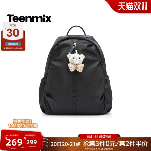 公仔挂件，可爱百搭