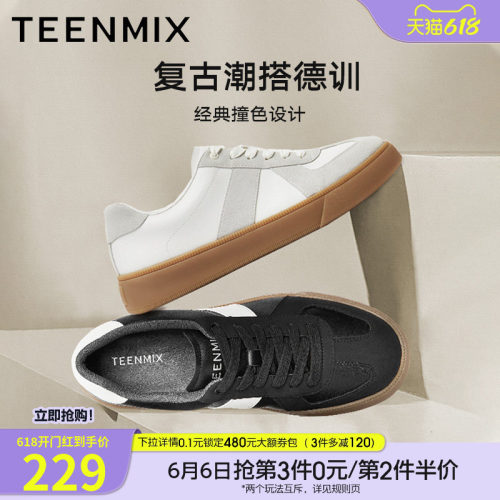 休闲百搭拼色复古