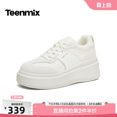 休闲青春，舒适板鞋
