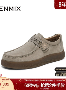 天美意春季新款商场同款舒适休闲百搭时尚男工装鞋C3J09AM5