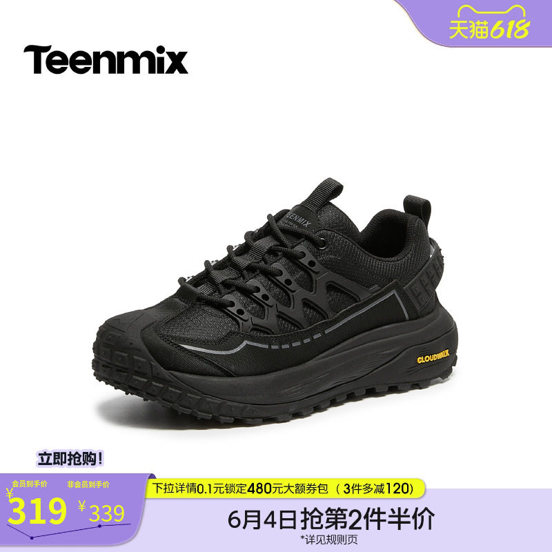 天美意2026春新款平跟舒适复古英伦系带工装鞋男休闲鞋GZX09AM6