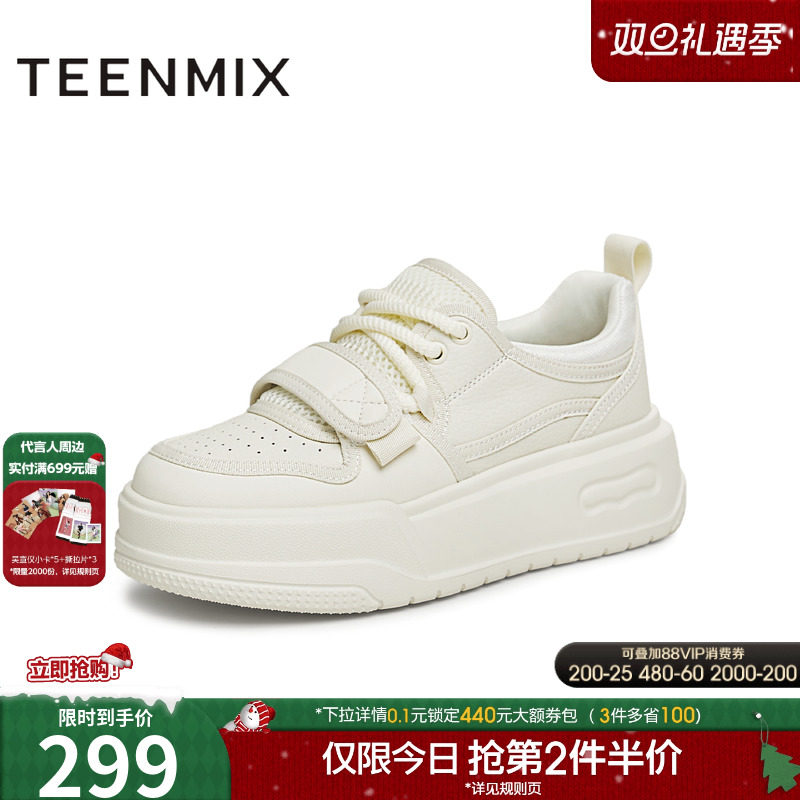 天美意2025春新款商场同