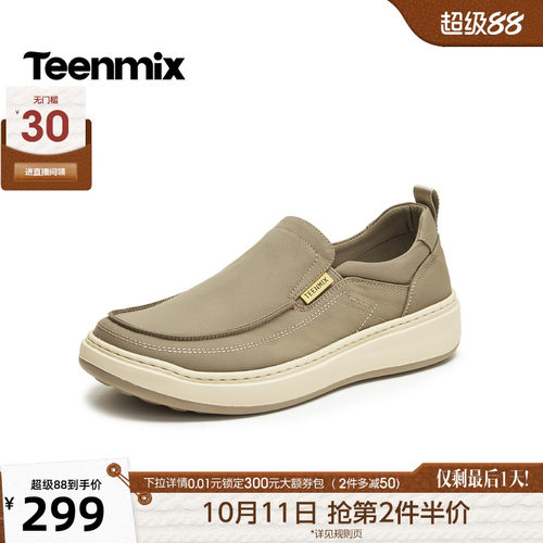 复古休闲，简约百搭