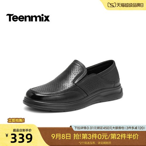 舒适透气百搭运动