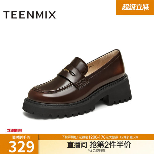 复古百搭通勤时尚