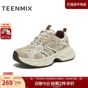 2025秋新款 女系带休闲鞋 BM291CM5 复古运动鞋 天美意厚底增高老爹鞋