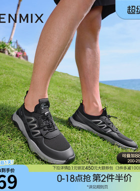 天美意夏新款商场同款厚底帅气网面运动鞋男休闲鞋3QL01BM4