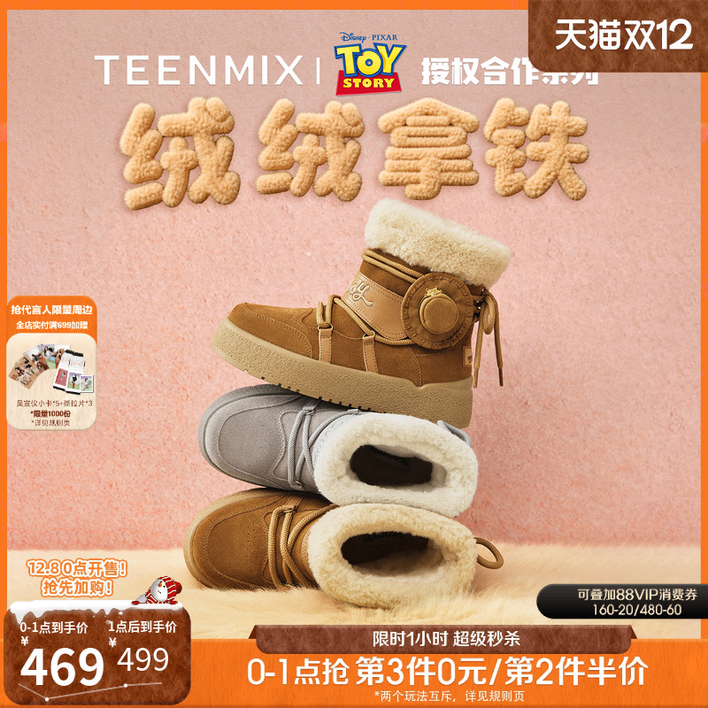 百搭复古保暖舒适毛绒