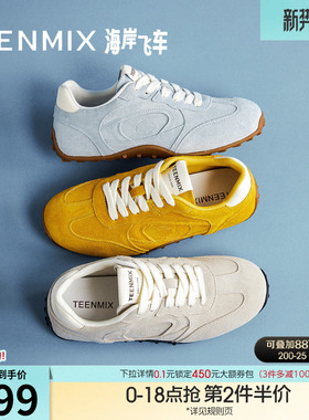 天美意软底复古黄色阿甘德训鞋女休闲运动鞋秋季新款KG121CM5