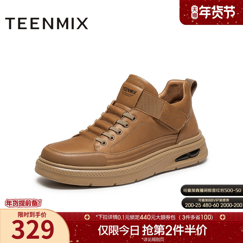 天美意2025冬新款商场同款英伦复古风工装鞋绑带男皮鞋3WX01DM5