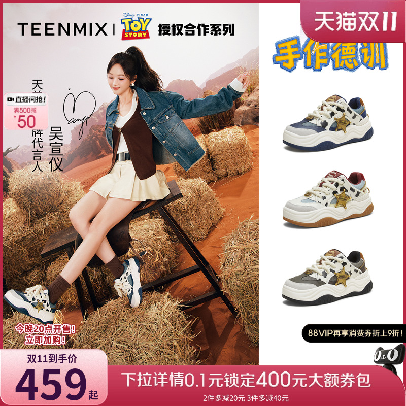 休闲简约，时尚好搭