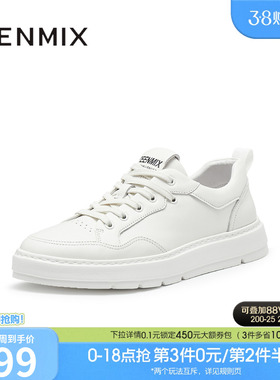 天美意新款商场同款厚底舒适简约板鞋男休闲鞋3SW01CM4