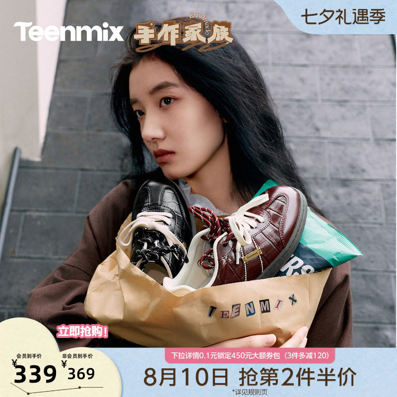 天美意手作德训双鞋带复古薄底阿甘鞋女休闲运动板鞋2026秋季新款