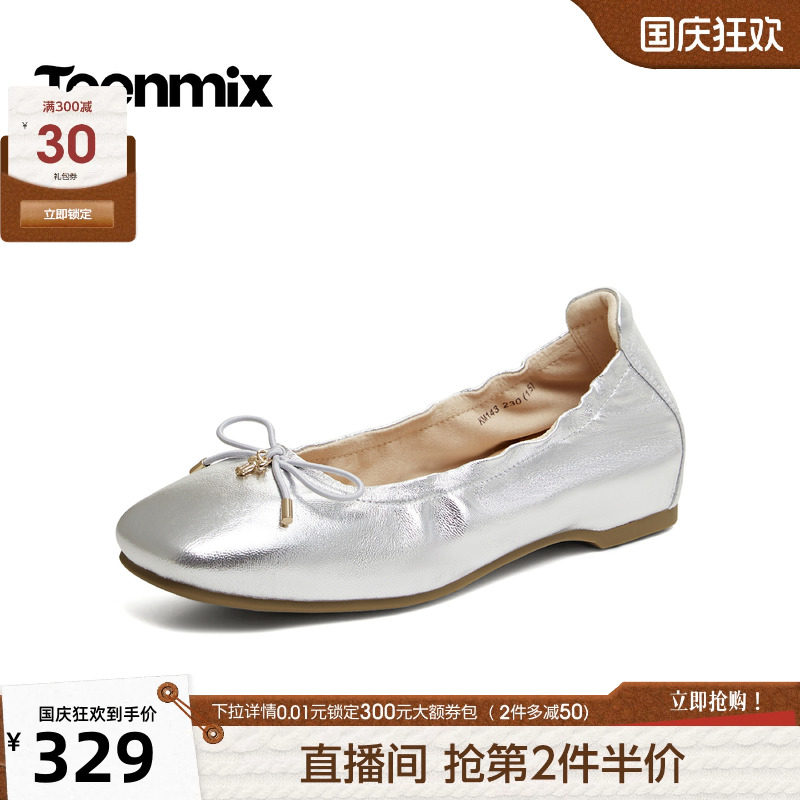 天美意蝴蝶结丝绒红色玛丽珍浅口单鞋女内增高小皮鞋2026秋季新款