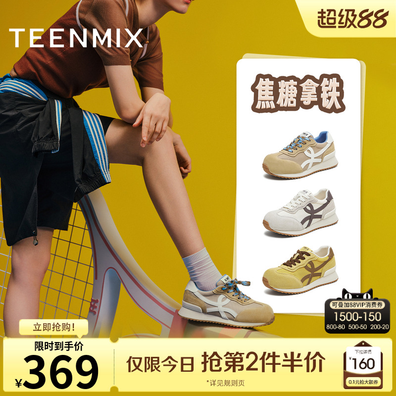 运动休闲，时尚百搭
