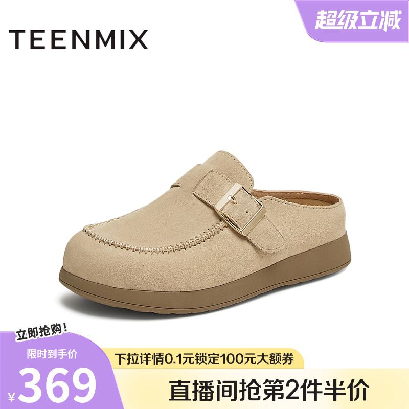 时尚休闲，百搭通勤
