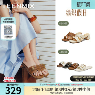 天美意编织假日一字拖法式度假平底拖鞋女外穿休闲凉鞋夏季新款