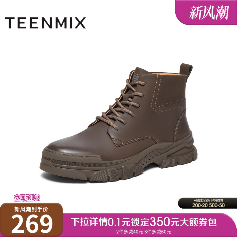 天美意休闲2023马丁靴