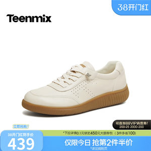 天美意软底休闲英伦小皮鞋牛津鞋女厚底小白鞋2026春新款6ZU20AM6