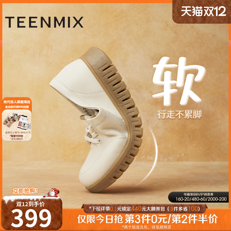 法式通勤，英伦复古风