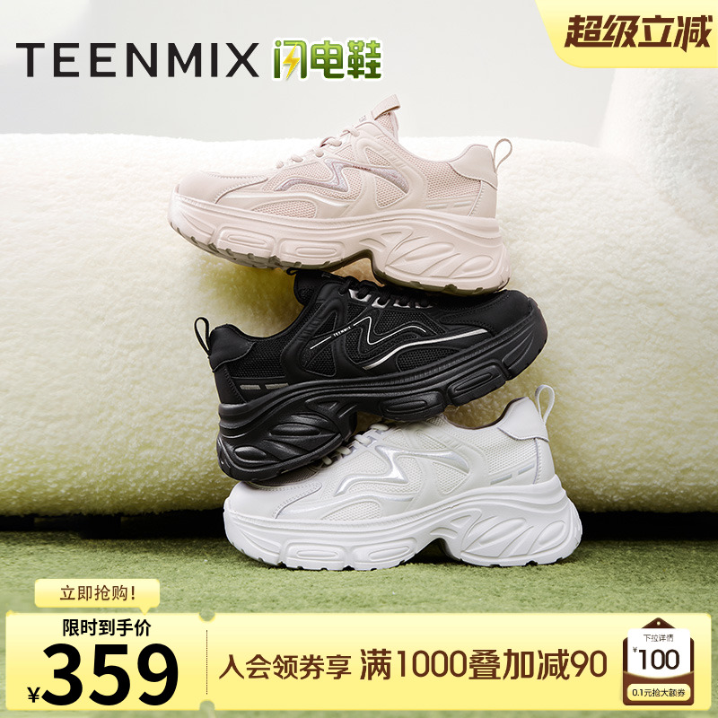 休闲系带厚底百搭