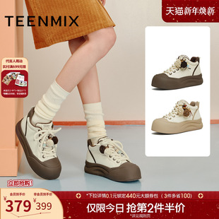 BK432DD5 2025冬新款 天美意厚底增高小白运动板鞋 女加绒高帮休闲鞋