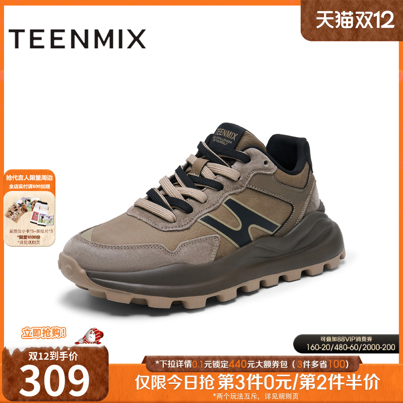 天美意2024冬新款商场同