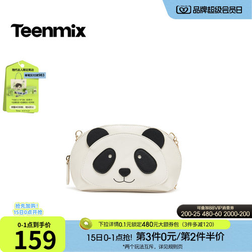 休闲百搭，通勤户外