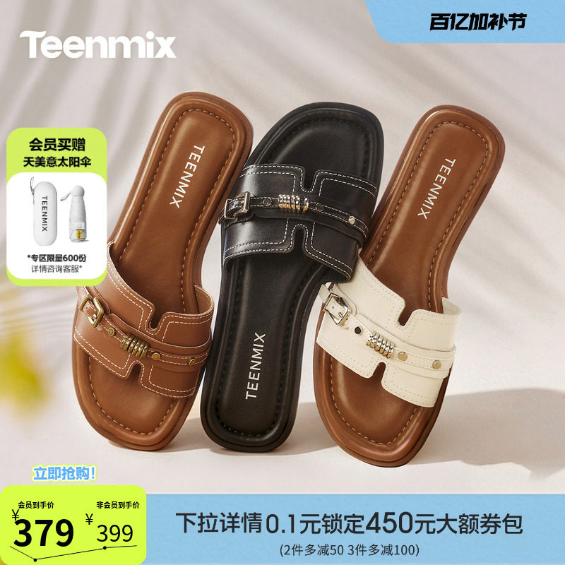 天美意一字拖复古休闲平底拖鞋女外穿凉拖鞋2026夏季新款KT111BT6