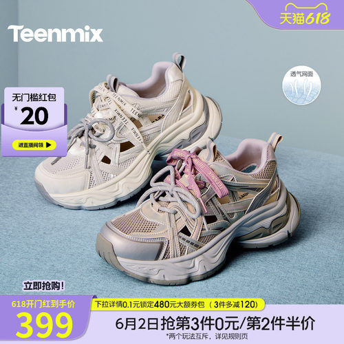 时尚休闲风，百搭潮流