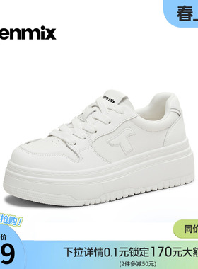 天美意厚底增高小白鞋运动板鞋女系带休闲鞋2026春季新款KB106AM6