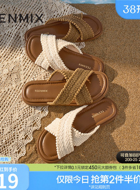 天美意一字拖编织度假平底拖鞋女外穿休闲凉鞋夏季新款KT072BT5