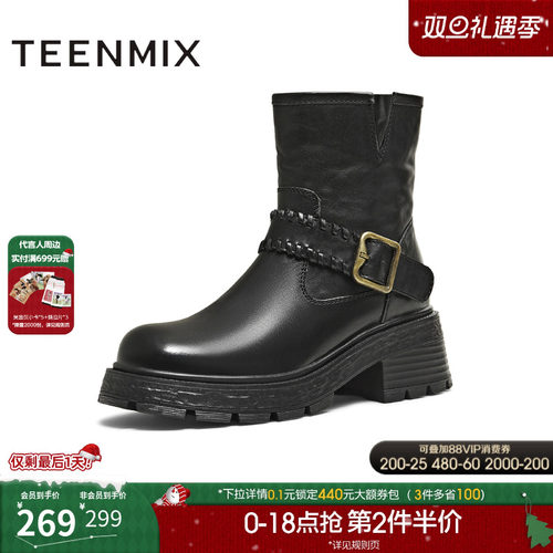 厚底百搭靴子潮流机车