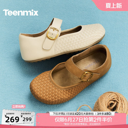 休闲潮流百搭复古