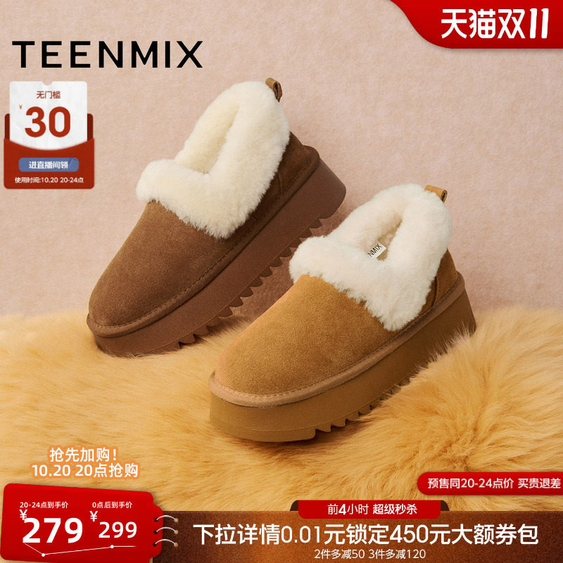 天美意复古厚底增高加绒保暖雪地靴棉鞋女短靴冬季新款KXD40DM5