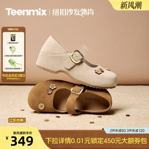 厚底增高休闲百搭