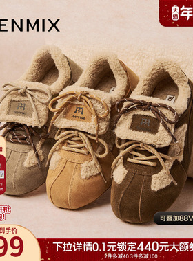 天美意复古厚底加绒毛毛鞋德训鞋女运动休闲鞋2025冬新款BL951DM5