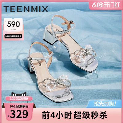 teenmix水钻宴会轻奢礼服凉鞋