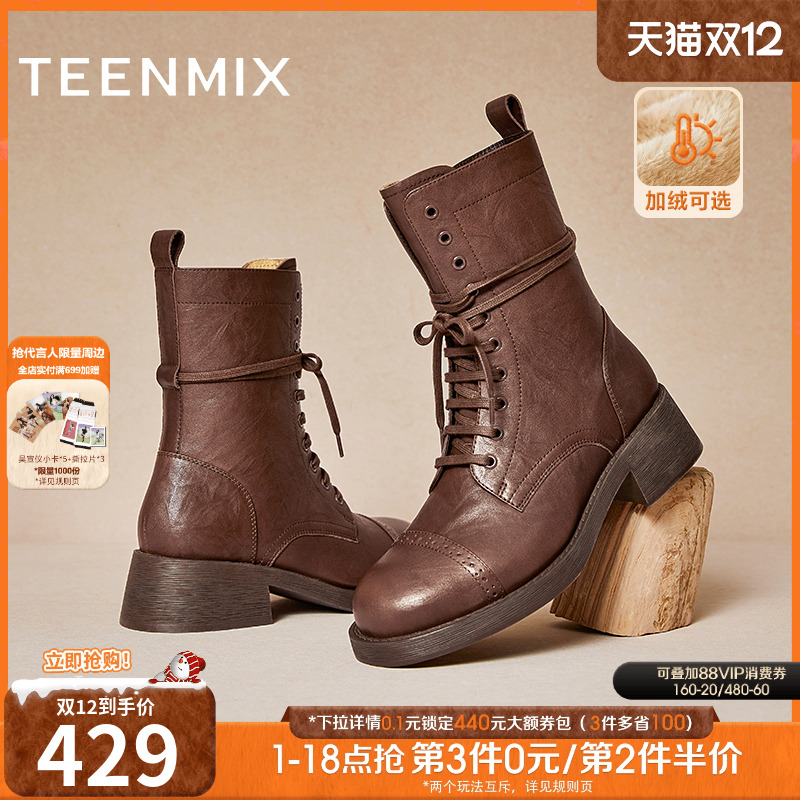 复古百搭，骑士英伦