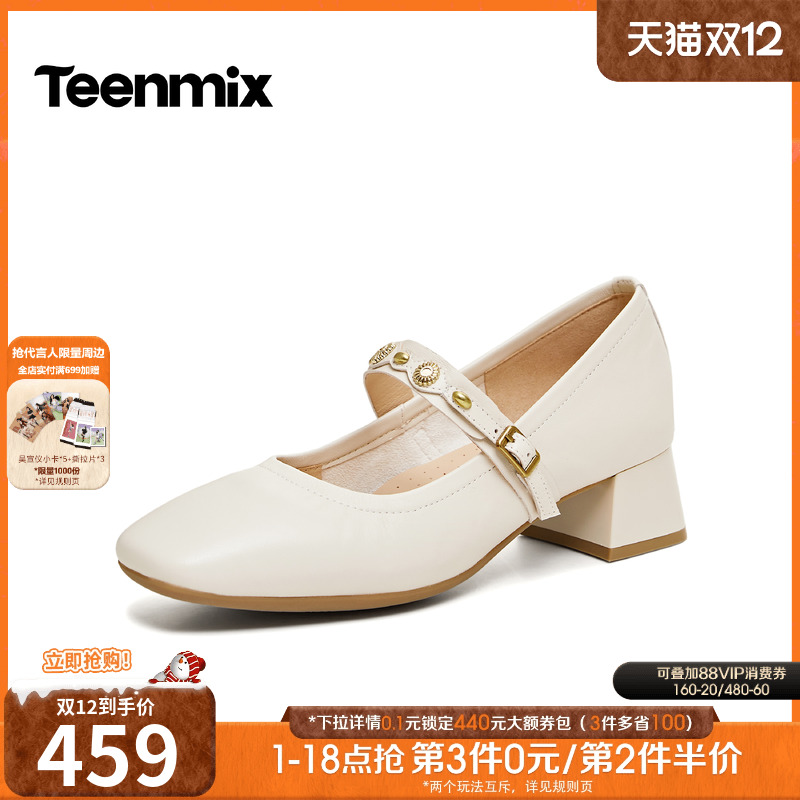 浅口百搭，通勤日常