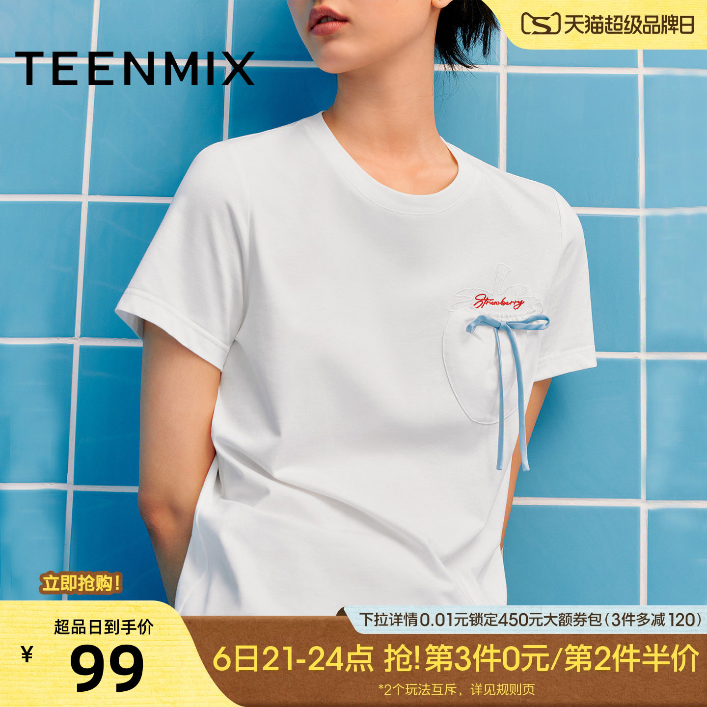 天美意蝴蝶结蕾丝刺绣圆领短袖T恤女纯棉透气休闲上衣夏季新款