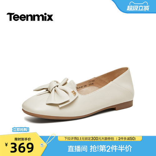 甜美蝴蝶结装饰，优雅气质单鞋