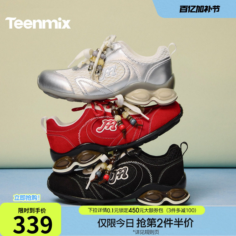 天美意双鞋带厚底红色阿甘德训鞋女软底运动鞋2026春新款BM811AM6