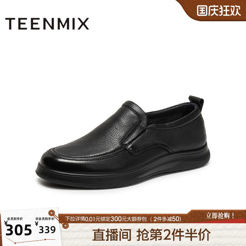 复古一脚蹬通勤百搭