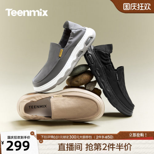 舒适透气百搭运动